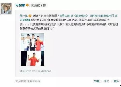 吃瓜娱乐间在哪里直播,吃瓜娱乐间直播平台大揭秘，带你一探究竟！  第2张