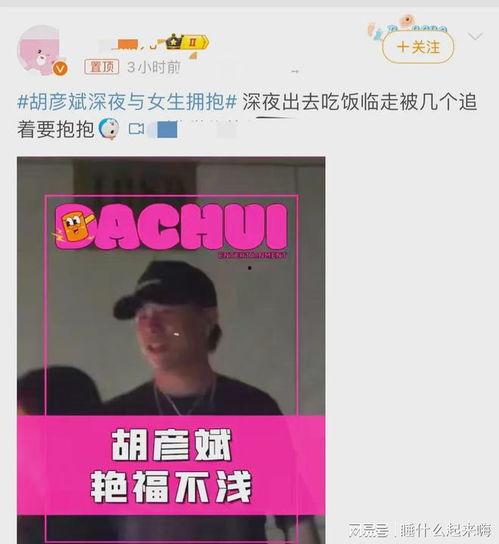 刘大锤爆料自己的视频大全,笑料百出，精彩纷呈  第2张