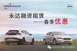 永达汽车爆料视频播放大全,揭秘行业幕后真相  第1张