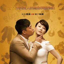 夫妻互相爆料视频大全  第3张